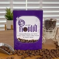 ราคา ฺBota P S Plus Coffee กาแฟโบต้าพี แท้ เอส พลัส คอฟฟี่ 1กล่อง 17ซอง (12502493367)