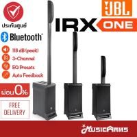 ราคา JBL IRX ONE ลำโพง Column All in One มิกเซอร์ 3 ชาแนล ตู้ลำโพง (20782916880)