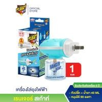 ราคา เรนเจอร์ สเก้าท์ หัวเครื่องไล่ยุงไฟฟ้า พร้อมน้ำยา 40 มล (11119734963)