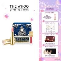 ราคา THE HISTORY OF WHOO GONGJINHYANG MI GLOW LIP BALM HOLIDAY SET ลิปบาล์ม เพื่อริมฝีปากที่อิ่มฟู สุขภาพดี (20997648174)