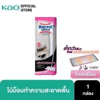 ราคา 799 ส่งฟรี Magiclean Wiper Mop 1 pc ไม้ม็อป 1 ชิ้น (13646497282)