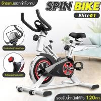 ราคา B G Fitness SPINNING BIKE จักรยานออกกำลังกาย Spin Bike จักรยานออกกำลังกาย เครื่องออกกำลังกาย ออกกำลังกาย อุปกรณ์ออกกำลังกาย รุ่น S303 (18863288623)