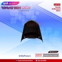 ราคา ชุดสีทั้งคัน HONDA WAVE 110i ปี 2020 สีดำ แดง NH A35M เวฟ แท้ศูนย์ฮอนด้า Megaparts Store (12047337390)