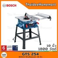 ราคา BOSCH โต๊ะเลื่อยองศา 10 นิ้ว รุ่น GTS254 1800วัตต์ รับประกันศูนย์ 1 ปี 0601B450K0 (8573580663)