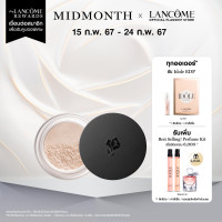 ราคา LANCOME TEINT IDOLE TRANSLUCENT LOOSE SETTING POWDER 15 G ลังโคม แป้งฝุ่นคุมมัน เนื้อเนียน ละเอียด รองพื้น สกินแคร์ ติดทน (6487528616)