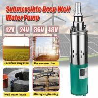 ราคา SOLAR PUMP 12V 24V 36V 48V ปั๊ม ปั๊มน้ำ DC พลังงานแสงอาทิตย์ ซับเมิส แบตเตอรี่ปั๊ม DC SOLAR CELL ขนาดท่อ 1 นิ้ว (17867275480)