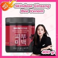 ราคา 1 กระปุก Skindose Ginseng Bee Venom โสมพิษผึ้ง ครีมโสมพิษผึ้งจักรพรรดิ 400 กรัม (15632346017)