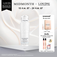 ราคา LANCOME GALATEIS DOUCEUR 400 ML ลังโคม คลีนซิ่งน้ำนมทำความสะอาดเครื่องสำอาง สำหรับ ผิวธรรมดา ผิวผสม ผิวมัน คลีนซิ่ง สกินแคร์ (9690642237)