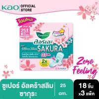 ราคา แพ็ค3 ผ้าอนามัยลอรีเอะ ซูเปอร์อัลตร้าสลิมซากุระ กลางวัน บางเฉียบ 0 1 ยาว 25 ซม มีปีก 18 ชิ้น Pack3 Laurier Super Ultra Slim Sakura 0 1 25cm 18pcs (1940690794)
