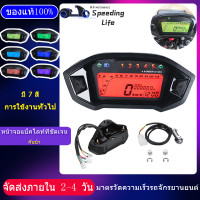 ราคา พร้อมส่งด่วนจากไทย เก็บเงินปลายทาง กล่องรีแมพ110i เรือนไมล์เวฟ ไมล์ดิจิตอล มาตรวัดความเร็ว กันน้ำ รถจักรยานยนต์พิเศษ (9147753364)