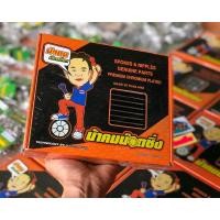 ราคา ซี่ลวดน้าคม 184 157 ซี่โตหมุดเล็ก กล่องส้ม น้าคมน๊อตซิ่ง (9500928245)