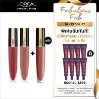 ราคา เซตคู่สีขายดี ลอรีอัล ปารีส รูจ ซิกเนเจอร์ ลิควิดลิปสติก ลิมิเต็ดเซต ROUGE SIGNATURE LIQUID LIPSTICK 7ml เครื่องสำอาง lipstick ลิปสติก ลิป ลิปลอรีอัล (9218258947)