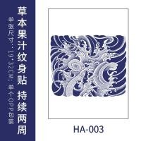 ราคา รอยสักชั่วคราวสักลายสมุนไพรใช้ได้นาน16 36ซม สติ๊กเกอร์รอยสักติดทนนานถึง15วันสติ๊กเกอร์รอยสักพิเศษรอยสักปลอมคู่รัก (18529319978)