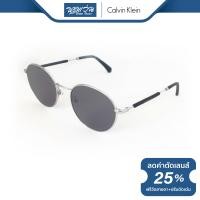 ราคา แว่นตากันแดด Calvin Klein เควิน ไคลน์ รุ่น CKJ20106 BV (17356322746)
