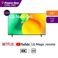 ราคา LG ทีวี 55NANO75 NanoCell 55 4K Smart ปี 2022 รุ่น 55NANO75SQA ATM (16817918850)