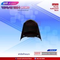 ราคา ชุดสีทั้งคัน HONDA WAVE 110i ปี 2020 สีน้ำเงิน เทา PB 407P เวฟ แท้ศูนย์ฮอนด้า Megaparts Store (12052738149)