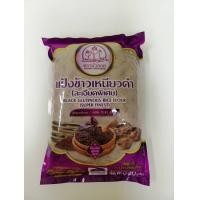 ราคา แป้งข้าวเหนียวดำ ตราบัวลอย 500 กรัม (14781742155)
