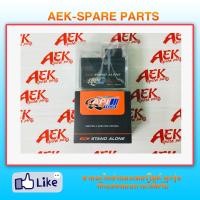 ราคา กล่องไฟ API ECM WAVE 125 MSX 125 V8 9 s4 สเต็ป4 (2758548785)