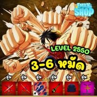 ราคา ไก่ตัน 6 หมัด ไก่ตัน 3 6 หมัด 6หมัด GOD สุ่มผลตื่นมาสครบ พร้อมPVP สุ่มอื่นๆตึงๆ อีกมากมาย ไก่ตัน BloxFtuits (21409565979)