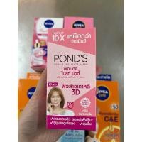ราคา ครีมซองพอนด์5 6มล 1กล่อง6ซอง (20257806389)