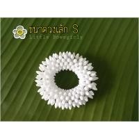 ราคา มาลัยติดผม มาลัยคล้องผม ดอกไม้ติดผม เครื่องประดับผมชุดไทย มาลัยดอกพุด มาลัยมะลิ มาลัยติดผมเด็ก (18455844780)