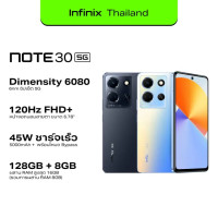 ราคา New Infinix NOTE 30 SERIES 4G 5G 8 256 12 512 120Hz FHD 6 78 screen 5000mAh Battery 45W (20959366395)