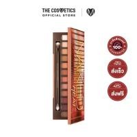 ราคา Urban Decay Naked Heat Palette เออเบิน ดีเคย์ พาเลทอายแชโดว์สีส้มอมน้ำตาล (15348025106)