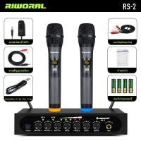ราคา ไมค์ ลอย ไร้ สาย Dual Channel ไมค์ บลูทูธ ไมค์ไร้สาย wireless For 2 4 Handheld Mic ไมค์ร้องเพลง karaoke For SpeechChurchHome Ktv (18860705611)