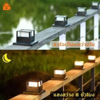 ราคา โคมไฟหัวเสาโซล่าเซลล์ กันน้ำ เปิด ปิดอัตโนมัติ เปลี่ยนได้ 3 สีในโคมเดียว ไฟled ไฟหัวเสาโซล่าเซลล์ (16626155168)