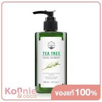 ราคา Naturista Tea Tree เนเจอร์ริสต้า ที ทรี (21089229435)