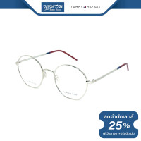 ราคา กรอบแว่นตา Tommy Hilfiger ทอมมี่ ฮิลฟิเกอร์ รุ่น TY1681 BV (17379507945)