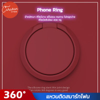 ราคา Caravan Crew Finger Phone Ring Holder for Samsung iPhone แหวนติดมือถือ ที่ยึดโทรศัพท์ มี 5 สี แหวนติดโทรศัพท์ (11446727179)