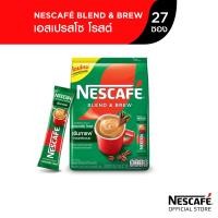 ราคา NESCAFÉ Blend Brew Instant Coffee 3in1 เนสกาแฟ เบลนด์ แอนด์ บรู กาแฟปรุงสำเร็จ 3อิน1 แบบถุง 27 ซอง NESCAFE (9205724831)