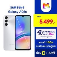 ราคา Samsung Galaxy A05 A05s 5G 46 128GB ขนาดจอ 6 7 ประกันศูนย์ ผ่อน0 ส่งฟรี (20636547589)