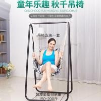ราคา Spot parcel post Outdoor Iron Rocking Chair Balcony Indoor Courtyard Single Cradle Home Swing Glider Hammock and Children Glider (21030542598)
