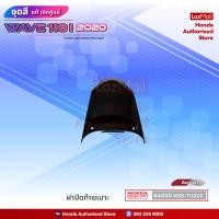 ราคา ชุดสีทั้งคัน HONDA WAVE 110i ปี 2020 สีแดง เทา R 354 เวฟ แท้ศูนย์ฮอนด้า Megaparts Store (12089773696)