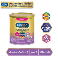 ราคา นมผง เอนฟาแล็คA เจนเทิลแคร์ สูตรพิเศษสำหรับ เด็กตั้งแต่แรกเกิดถึง 1 ปี ขนาด 320กรัม 1 กระป๋อง (3302992177)