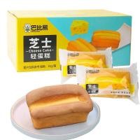 ราคา ชีสเค้ก เค้กไข่ไต้หวัน ขนมเค้กสอดไส้ชีส หอม นุ่ม ทานคู่กับกาแฟได้ (21035558078)