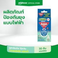 ราคา Baygon Liquid Electric Mosquito Repellent Eucalyptus Refill 30nightsไบกอนไล่ยุงไฟฟ้า ชนิดน้ำกลิ่นยูคาลิปตัส 30 คืน (10637855611)