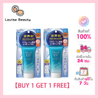 ราคา Buy 1 get 1 free บิโอเร ยูวี อะควา ริช วอเตอร์รี่ เอสเซ้นส์ 50กรัม Biore UV Aqua Rich Watery Essence SPF50 PA 50g 50g (20900028349)