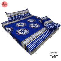 ราคา ผ้าปูที่นอนลายทีมฟุตบอล ขนาด6ฟุต (8351571658)