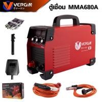 ราคา ตู้เชื่อม VERGIN MMA 650S เครื่องเชื่อม แถมฟรีเครื่องเจียร 4 ตู้เชื่อมไฟฟ้าเทคโนโลยีญี่ปุ่น ตู้เชื่อมอินเวอร์เตอร์ เชื่อมง่าย รับประกัน 1ปี (16086763543)