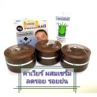 ราคา NEW YANHEE ยันฮี บำรุงผิว มี 5 สูตร สินค้าพร้อมส่ง มีเก็บเงินปลายทาง (21399432410)