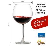 ราคา แก้วไวน์ แก้วไวน์แดง แก้วโอเชี่ยนกลาส 1 Pcs Red Wine Ocean Glass 1015D22 Madison Burgundy 22 3 4 (4734242905)