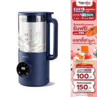 ราคา ทักแชทลดเพิ่ม Alectric เครื่องทำนมถั่วเหลือง รุ่น S MINI รับประกัน 3 ปี (17387648635)