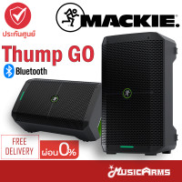Mackie Portable Battery-Powered Loudspeaker ลำโพง ขนาด 8 นิ้ว รุ่น Thump GO