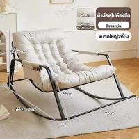 ราคา REX โซฟาขี้เกียจ ที่นั่งคู่ เก้าอี้โยกขนาดใหญ่ ถอดออกได้ สามารถใช้งานได้ทั้งสองด้าน ระเบียงห้องนั่งเล่น เก้าอี้เลานจ์ (20969812043)