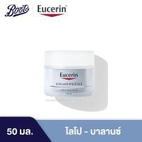 ราคา Eucerin Lipo Balanced ยูเซอริน ไลโป บาลานซ์ 50มล (1099858903)