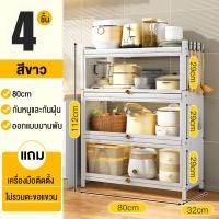 ราคา BMZAR ตู้วางของ ครัวตู้กับข้าวพร้อมประตูตู้ ชั้นวางของในครัว 3 4 5ชั้นตู้เก็บของในครัว ตู้เก็บของชั้นวางอุป ชั้นวางอเนกประสงค์ (16389132715)