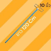 ราคา ไม้ถูพื้น ม๊อบถูพื้น พร้อมผ้า2ผืน ไม้ม๊อบ ขนาด 10นิ้ว และ 12นิ้ว ไม้ถูบ้าน ไม้ม๊อบถูพื้น (18345313439)